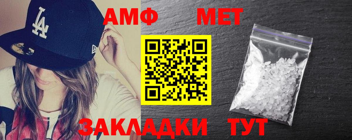 Лениногорск  АМФ VHQ  АМФ  Вход с VPN 