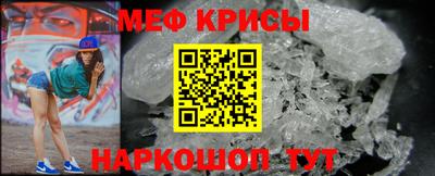 молекула духа Канаш