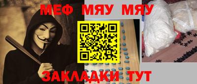 молекула духа Канаш