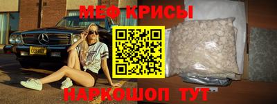 кокаин премиум Камышлов