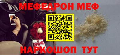 кокаин премиум Камышлов