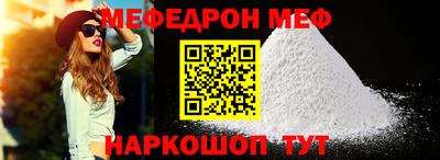 молекула духа Канаш