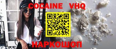 молекула духа Канаш