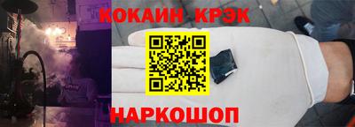 кокаин премиум Камышлов