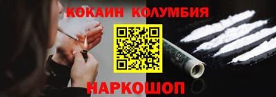прущий лед Кандалакша