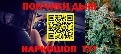 молекула духа Канаш