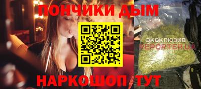 молекула духа Канаш