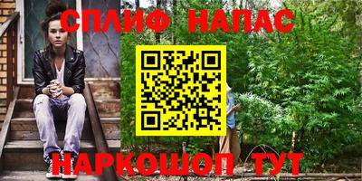 молекула духа Канаш