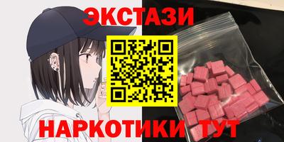 молекула духа Канаш