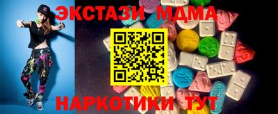 молекула духа Канаш