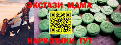 кокаин премиум Камышлов