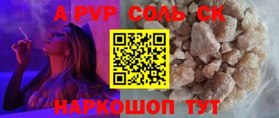 кокаин премиум Камышлов