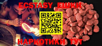 кокаин премиум Камышлов