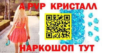 кокаин премиум Камышлов