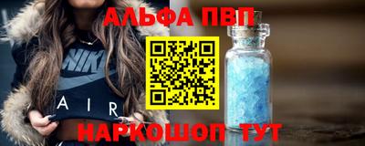 молекула духа Канаш