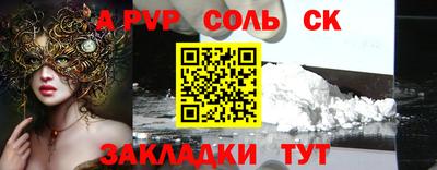 кокаин премиум Камышлов