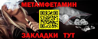 молекула духа Канаш