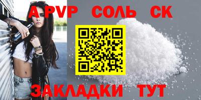 прущий лед Кандалакша