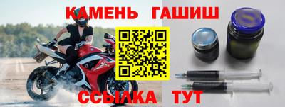 молекула духа Канаш