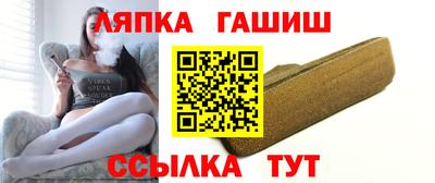 молекула духа Канаш
