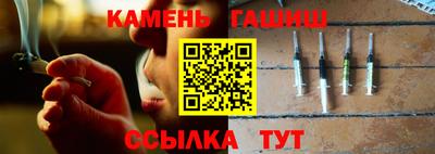молекула духа Канаш