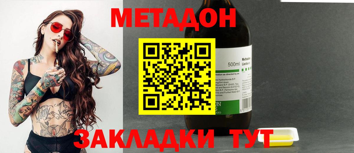 МЕФ   Гашиш  NBOMe  Cocaine  ГЕРОИН  Вход с VPN  Лениногорск  Купить наркоту 