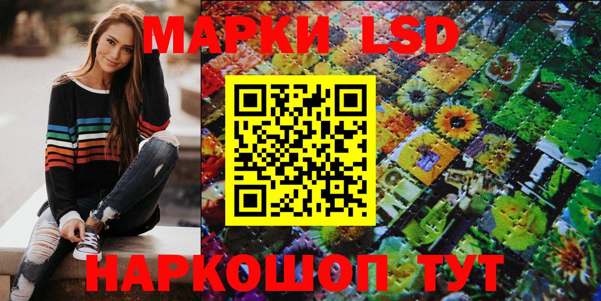 Марки 25I-NBOMe 1,8мг Лениногорск
