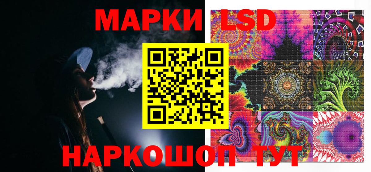 Лениногорск  Марки 25I-NBOMe 1500мкг  Вход с VPN 