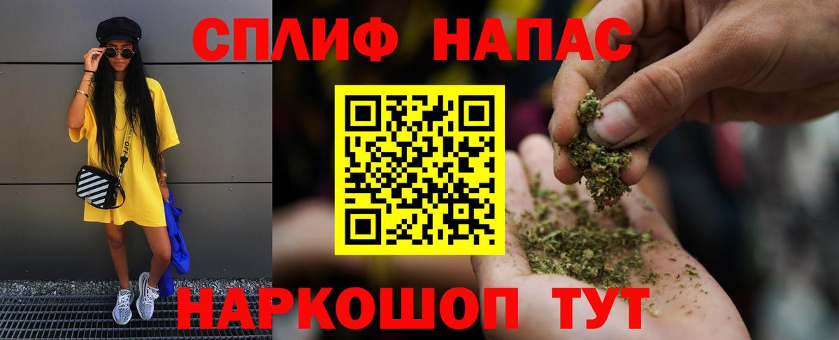Марихуана марихуана Лениногорск